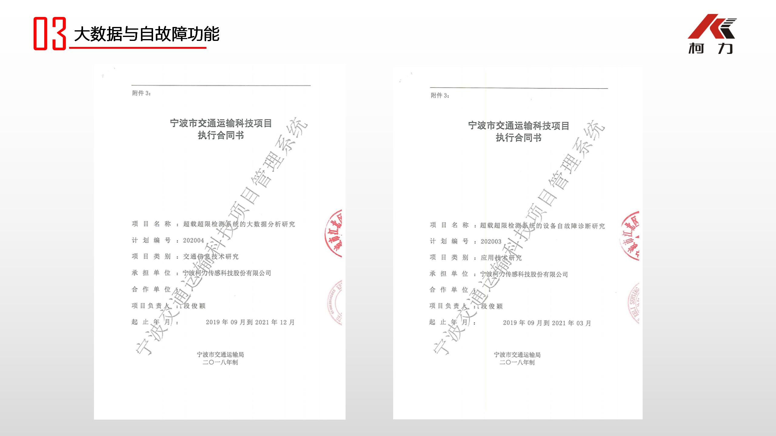 產(chǎn)業(yè)應(yīng)用場景說明1_04.jpg