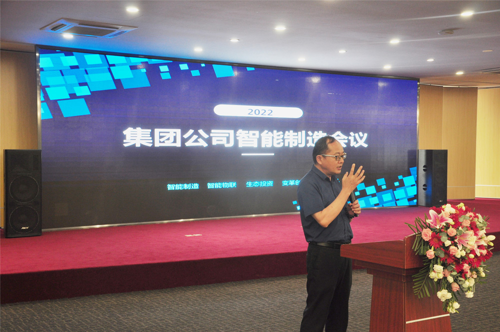 集團系列高質(zhì)量發(fā)展會(huì )議培訓簡(jiǎn)報