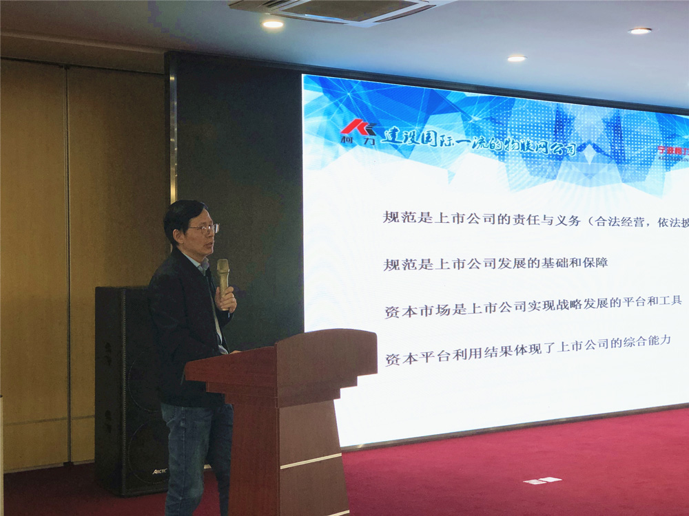 健峰三鷹培訓現場(chǎng)報道